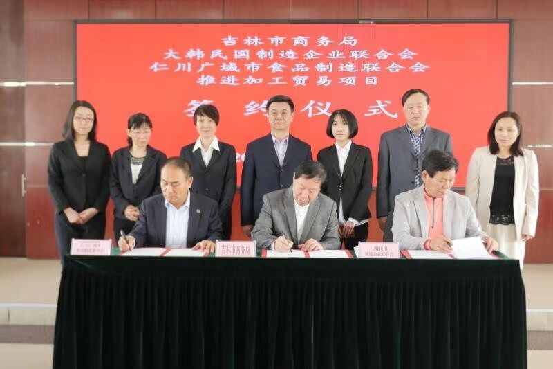 俊海仪表